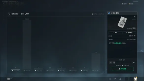 《三角洲行动》检查站库房位置详解