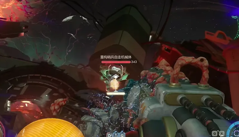 《天外世界2》末日决战武器获取方法-详细途径解析