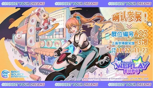 《卡比的驭天飞行者》亮相WePlay文化展2025-NintendoSwitch™2游戏试玩与任天堂