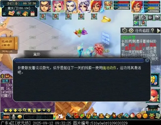 《梦幻西游》试剑天罡英雄副本攻略