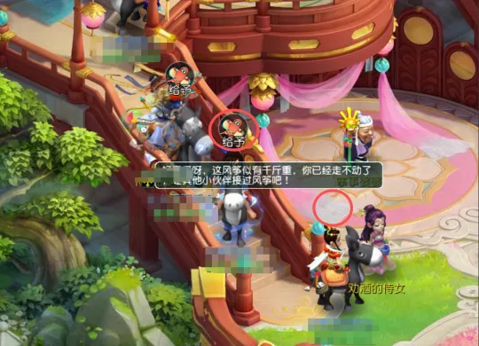 《梦幻西游》神游太虚全攻略