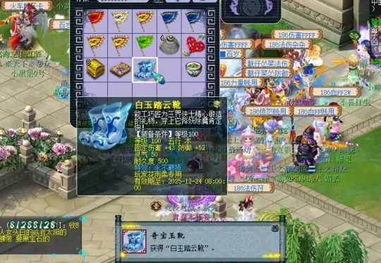 《梦幻西游》2025年十一中秋双节活动攻略