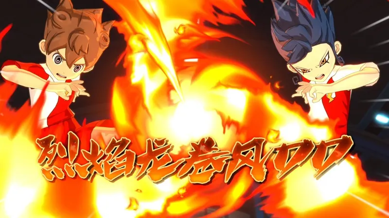 《闪电十一人英雄们的胜利之路》销量突破50万