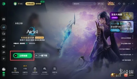 《永恒之塔2》开服必备工具与新手开荒技巧详解