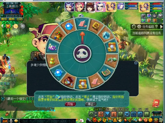 《梦幻西游》2025年重阳节活动攻略