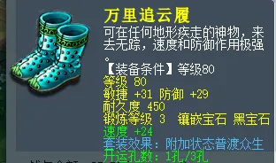 《梦幻西游》10月大改大唐强势崛起