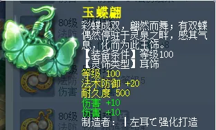 《梦幻西游》10月大改大唐强势崛起