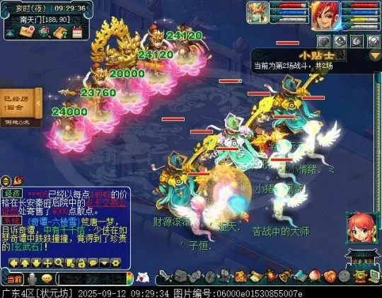 《梦幻西游》试剑天罡英雄副本攻略