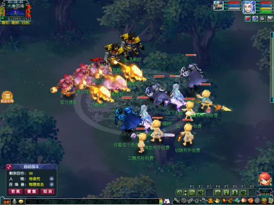 《梦幻西游》2025年重阳节活动攻略