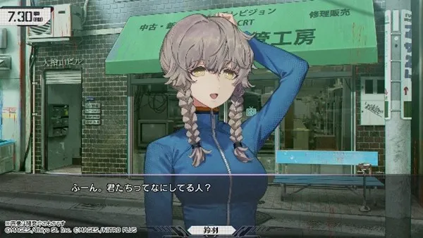 《STEINS;GATERE:BOOT》Steam版确定推出