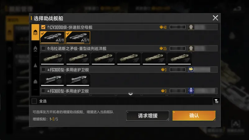 《无尽的拉格朗日