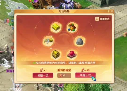 《梦幻西游》2025年中元节活动攻略