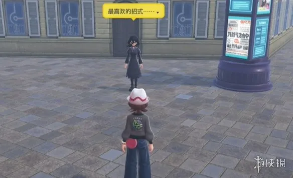 《宝可梦传说ZA》咒术技能位置详解