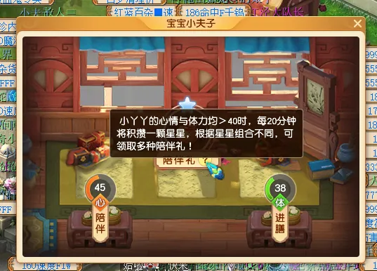 《梦幻西游》2025年教师节活动