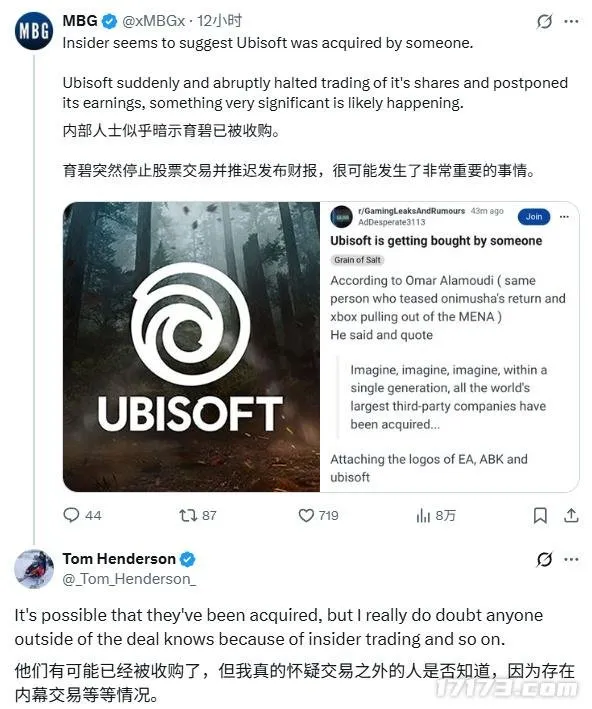 《刺客信条》母公司育碧确认11月21日前发布财报