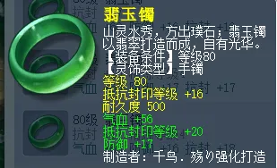 《梦幻西游》10月大改大唐强势崛起