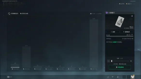 《三角洲行动》小镇餐厅位置详解