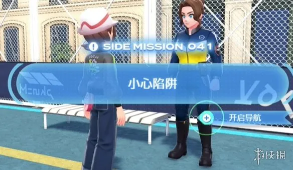 《宝可梦传说ZA》撒菱技能位置详解