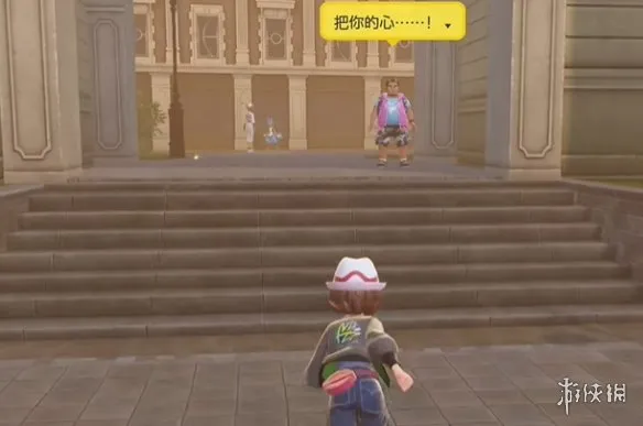 《宝可梦传说ZA》电网技能位置详解