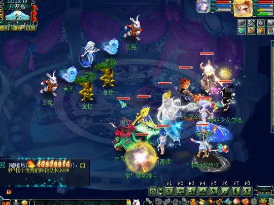 《梦幻西游》2025年十一中秋双节活动攻略