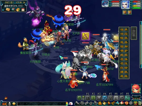 《梦幻西游》西域宝藏副本攻略