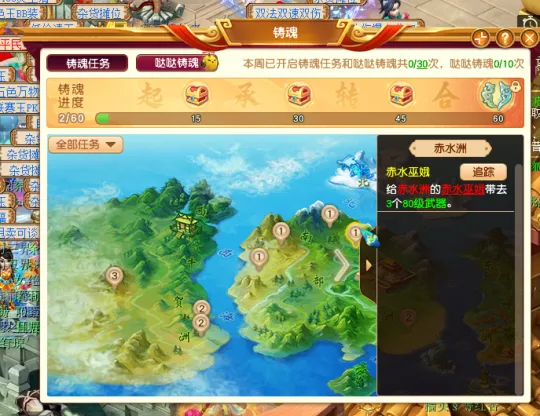 《梦幻西游》玉魄到期应对攻略-挑选玉魄更划算技巧