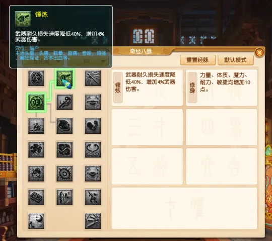 《梦幻西游》畅玩服门派推荐