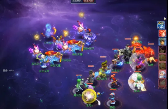 《梦幻西游》7X地煞入门攻略