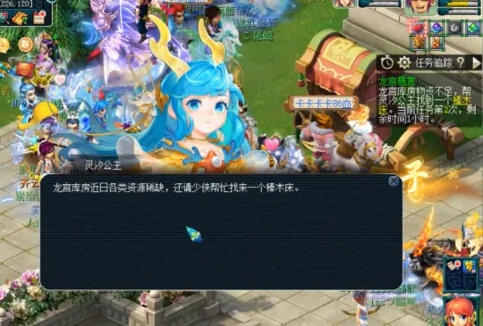 《梦幻西游》2024愚人节活动