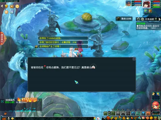 《梦幻西游》仙岳漫游千秋岁攻略