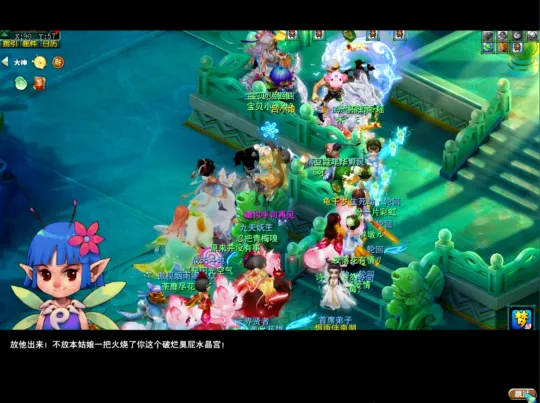 《梦幻西游》神器任务(起)攻略