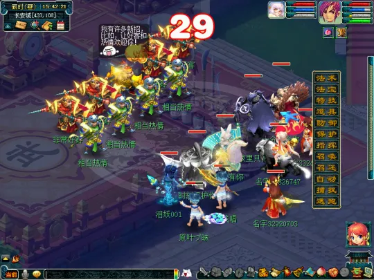 《梦幻西游》初出茅庐副本攻略