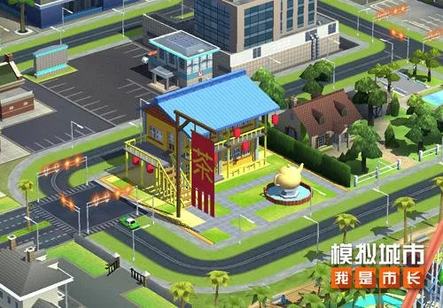 《模拟城市：我是市长》国潮风尚建筑抢先看