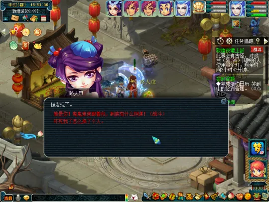 《梦幻西游》敦煌夜谭上部副本攻略