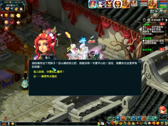 《梦幻西游》如梦奇谭任务