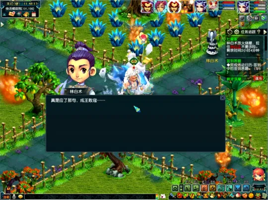 《梦幻西游》如梦奇谭七星冢副本攻略