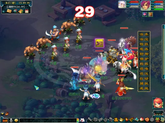 《梦幻西游》初出茅庐副本攻略