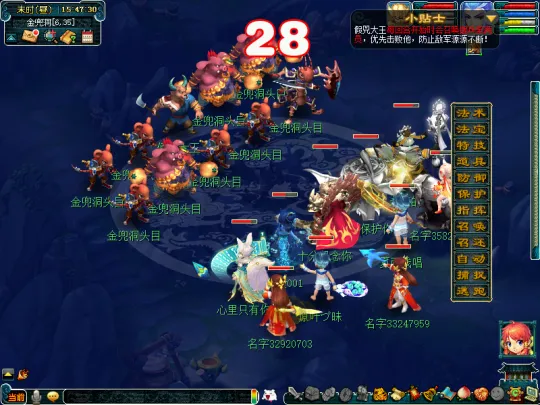 《梦幻西游》金兜洞兕大王副本攻略