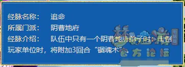 《梦幻西游》帮战联赛战术详解