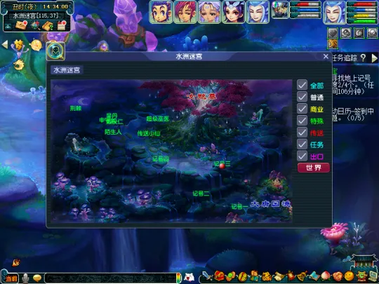 《梦幻西游》2024年单身节活动攻略