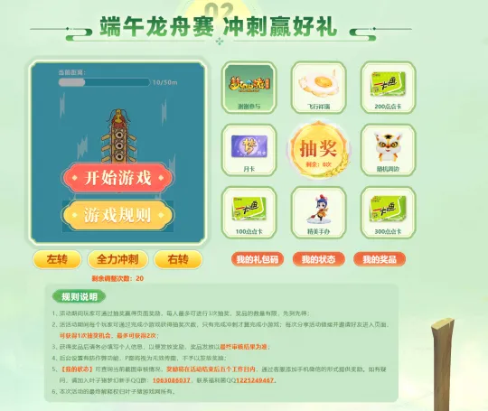 《梦幻西游》2025赚钱攻略