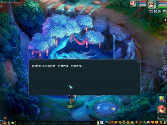 《梦幻西游》伊阙龙门许愿玩法详解