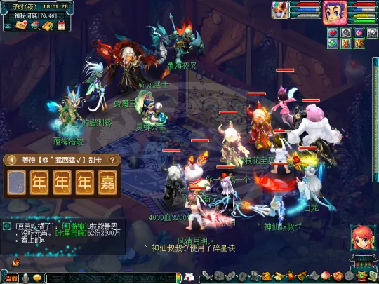 《梦幻西游》2024年嘉年华第二阶段攻略