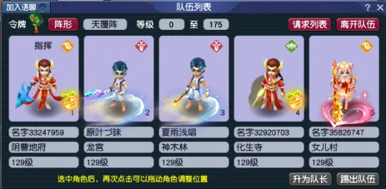 《梦幻西游》敦煌夜谭上部副本攻略-流程简单难度适中奖励丰富