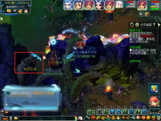 《梦幻西游》前世今生2副本攻略