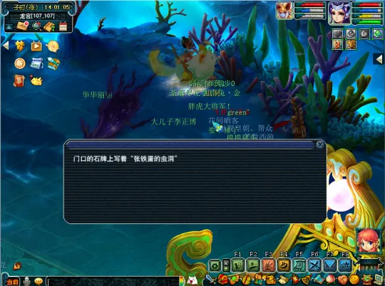 《梦幻西游》2024愚人节活动