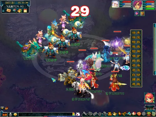 《梦幻西游》前世今生2副本攻略