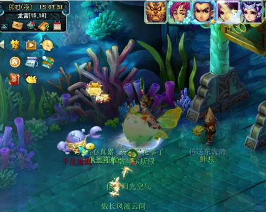 《梦幻西游》2024愚人节活动