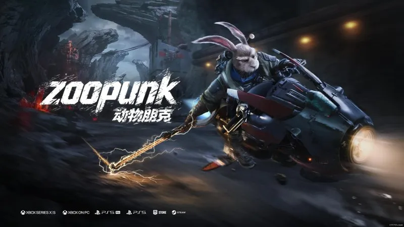 《暗影火炬城》续作《动物朋克》首曝