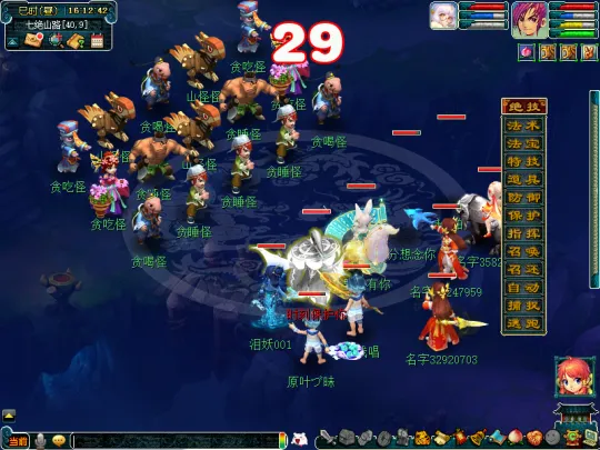 《梦幻西游》七绝山副本迭代攻略